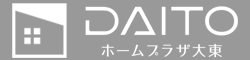 ホームプラザ大東～ 新築・リフォーム・不動産 ～藤枝・焼津・静岡・吉田町・島田・牧の原・御前崎・菊川・掛川