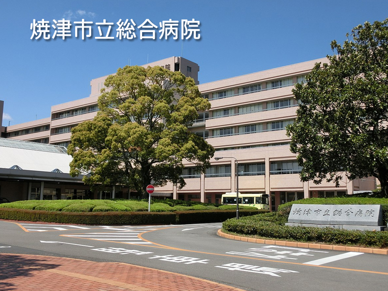 市 水道 局 焼津